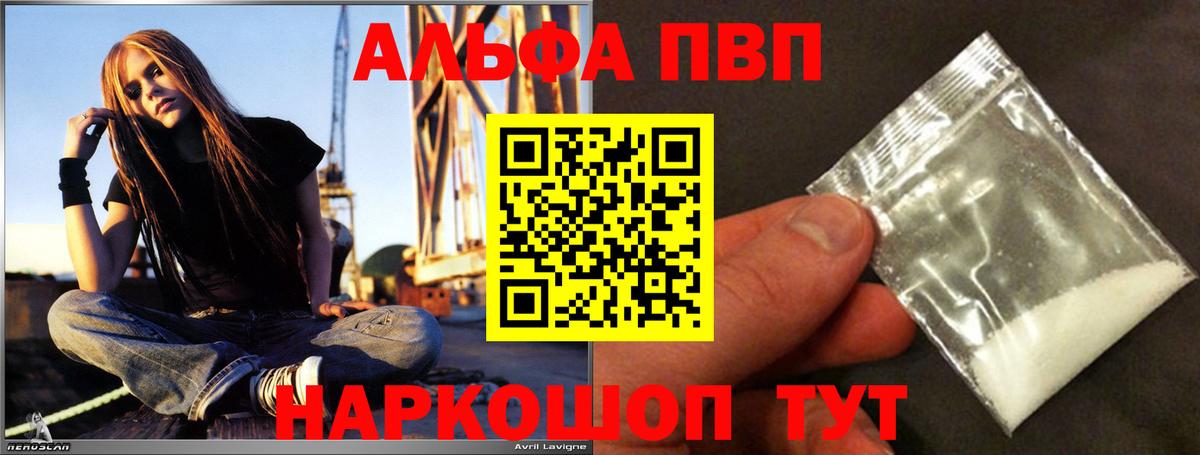 Домодедово  Alpha PVP СК  A PVP СК КРИС  Вход с VPN 