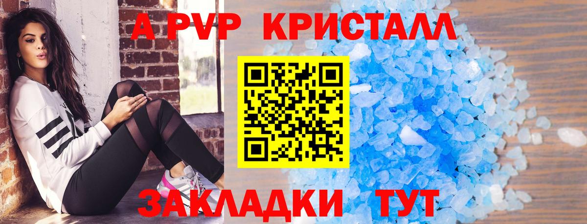 A PVP СК КРИС Домодедово