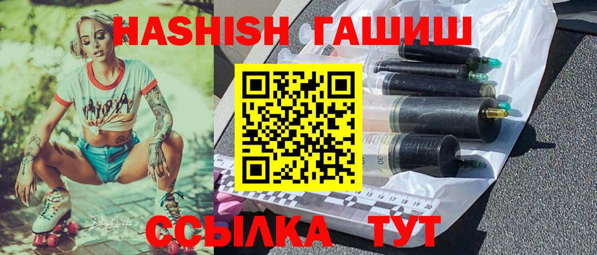 Гашиш hashish Домодедово