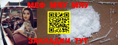 ALPHA-PVP Берёзовский
