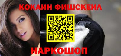 2c-b Беслан
