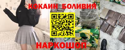 2c-b Беслан