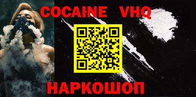 2c-b Беслан