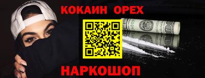 ALPHA-PVP Берёзовский