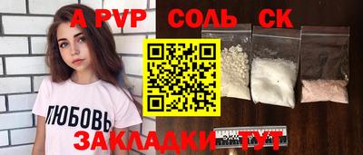 apvp Бийск