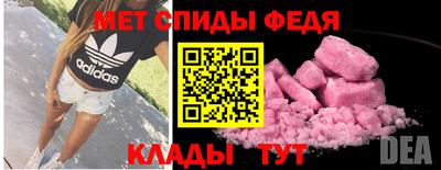 2c-b Беслан