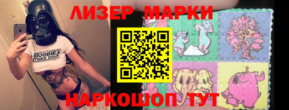 LSD-25 экстази ecstasy Домодедово