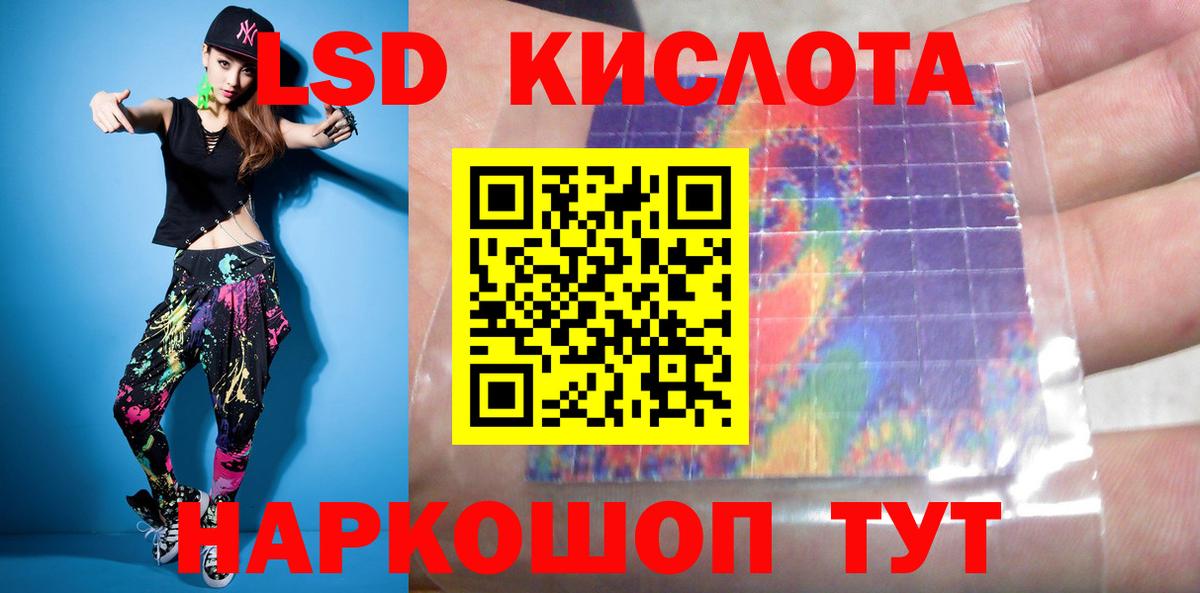 Домодедово  Лсд 25 экстази ecstasy  Вход с VPN  Лсд 25 экстази кислота 