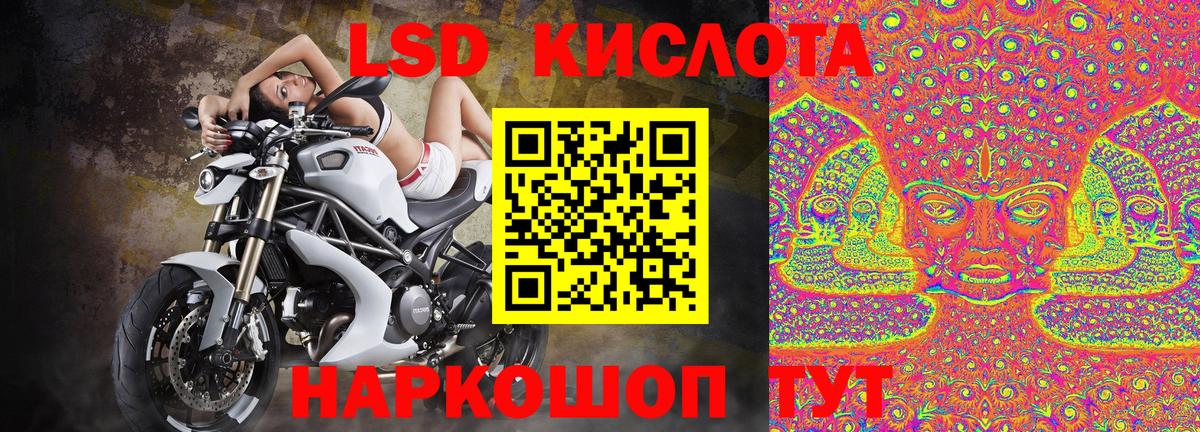 Марки 25I-NBOMe 1500мкг  Марки NBOMe  Домодедово  Вход с VPN 